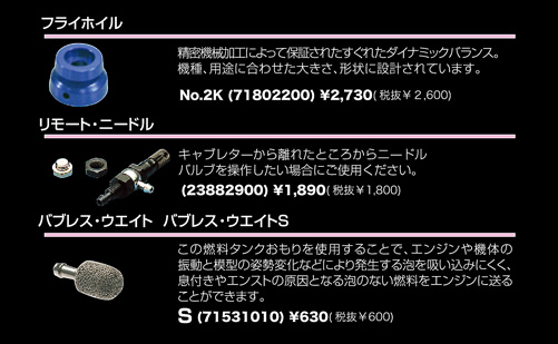 チューンドサイレンサー